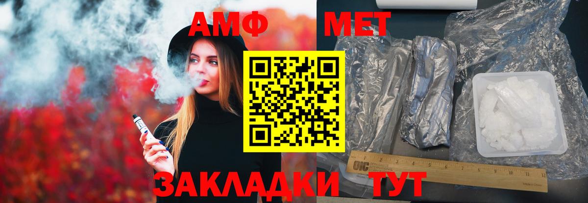 Амфетамин 98% Озёрск