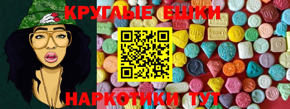 как найти закладки  Экстази Дубай  Вход с VPN  Ecstasy Дубай  Озёрск 
