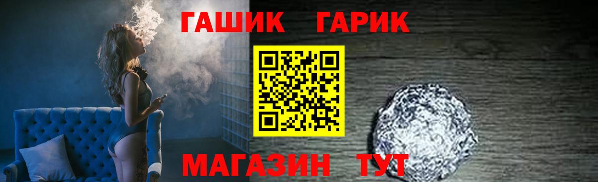 Озёрск  Гашиш ice o lator  Вход с VPN  Гашиш Изолятор 