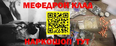соль ск Будённовск