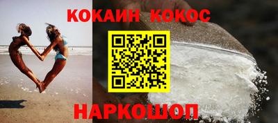 кокаин Бугуруслан