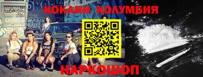 кокаин Бугуруслан