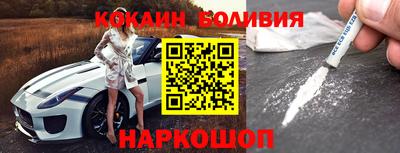 кокаин Бугуруслан