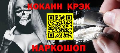 кокаин Бугуруслан