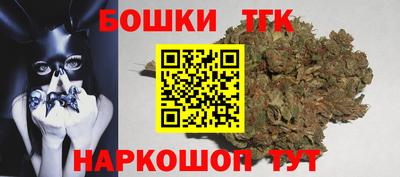 соль ск Будённовск