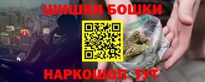 кокаин Бугуруслан
