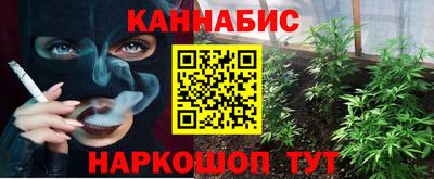 кокаин Бугуруслан