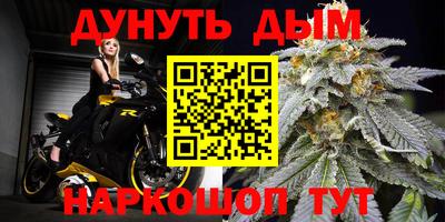 кокаин Бугуруслан