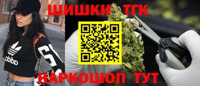 кокаин Бугуруслан