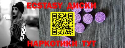 соль ск Будённовск