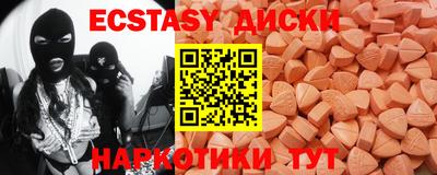 соль ск Будённовск