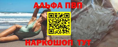 соль ск Будённовск