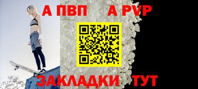 соль ск Будённовск