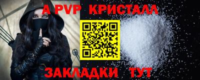 кокаин Бугуруслан