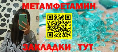 соль ск Будённовск