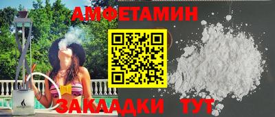 кокаин Бугуруслан