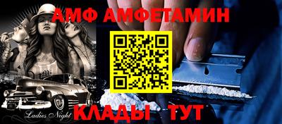 соль ск Будённовск