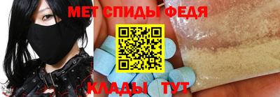 соль ск Будённовск