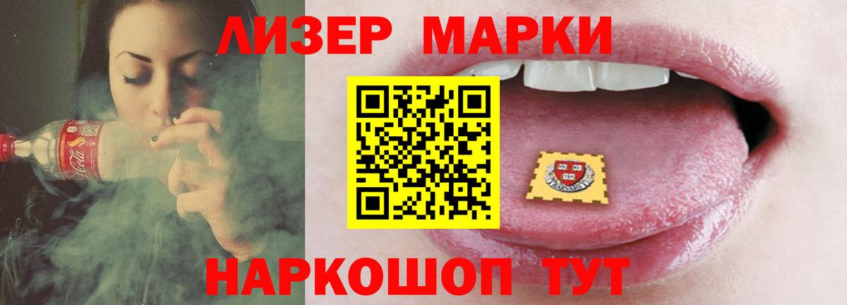 Озёрск  LSD-25 экстази ecstasy  Лсд 25 экстази ecstasy  Вход с VPN 