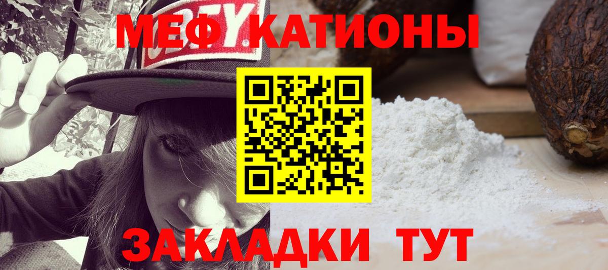 Меф кристаллы Озёрск