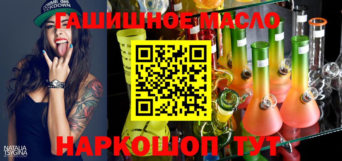 Дистиллят ТГК Wax Озёрск
