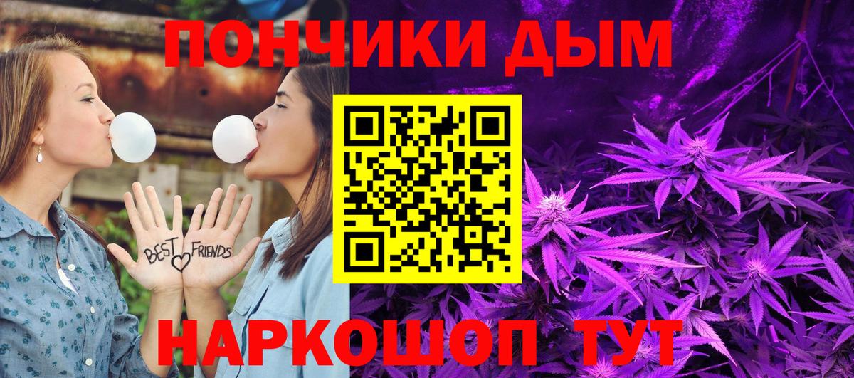 МАРИХУАНА индика  Бошки Шишки Ganja  Вход с VPN  Озёрск  МАРИХУАНА THC 21% 